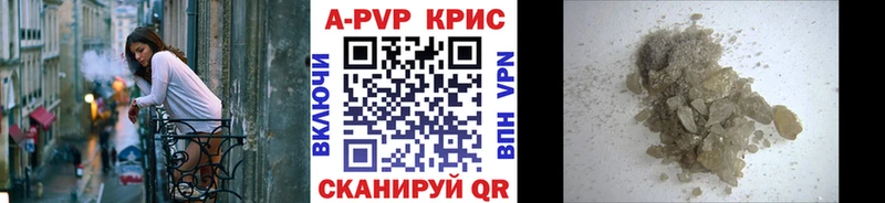 APVP Crystall  цена наркотик  Спасск-Рязанский 