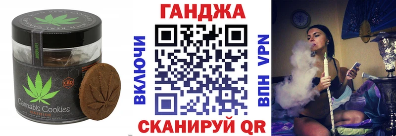 Canna-Cookies конопля  Спасск-Рязанский 