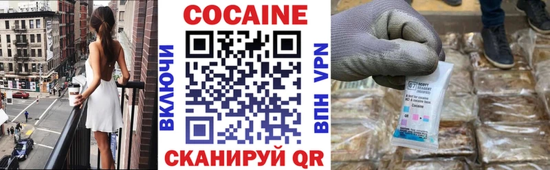 Cocaine 99%  нарко площадка официальный сайт  кракен как зайти  Спасск-Рязанский  где купить наркотик 