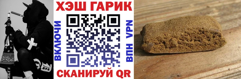 Гашиш Premium  Спасск-Рязанский 