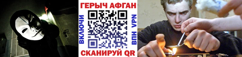Героин белый  купить закладку  Спасск-Рязанский 