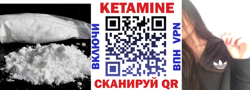 Кетамин ketamine  где можно купить наркотик  Спасск-Рязанский 