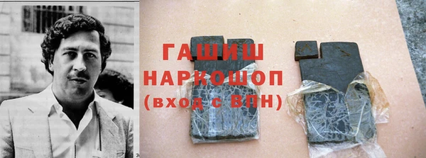 кристаллы Алексин