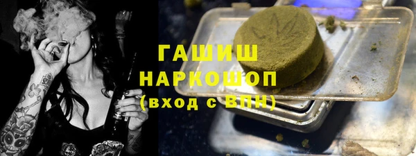 кристаллы Алексин