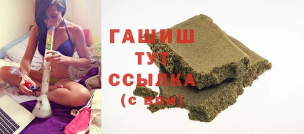 гашиш Алексеевка