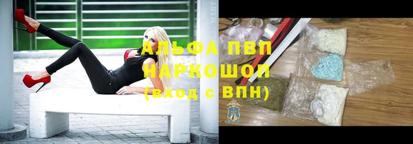 кристаллы Алексин
