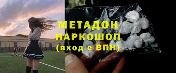 кристаллы Алексин