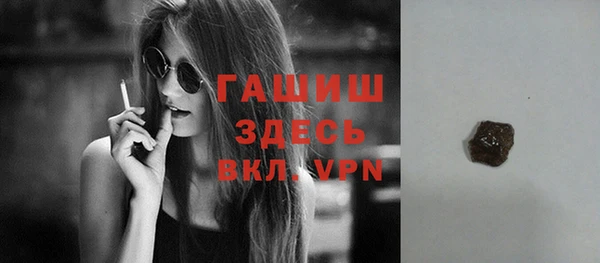 гашиш Алексеевка