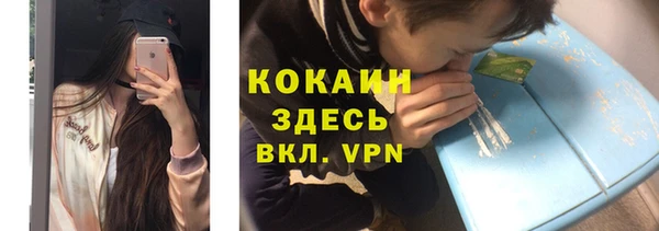 кристаллы Алексин