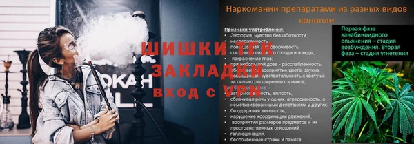 кристаллы Алексин