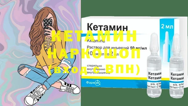 кристаллы Алексин