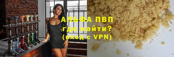 кристаллы Алексин