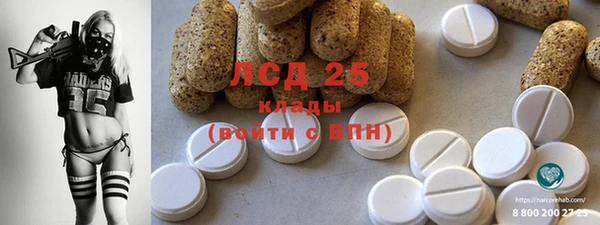 гашиш Алексеевка