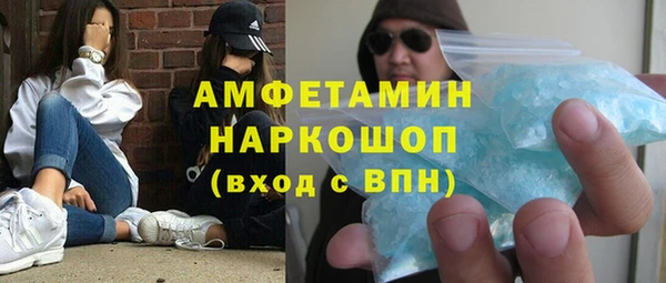 кристаллы Алексин
