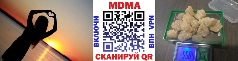 MDMA кристаллы  что такое наркотик  Спасск-Рязанский 