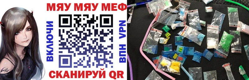 МЕФ VHQ  Спасск-Рязанский 