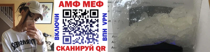 Первитин Methamphetamine  наркота  Спасск-Рязанский 